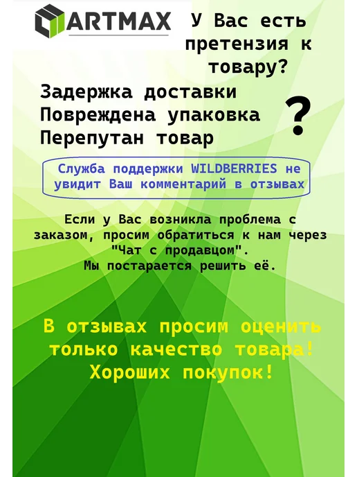 VIXEN Декоративное покрытие Снег искусственный 335мл аэрозоль, 335 мл, фото 2
