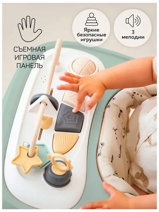 AmaroBaby Ходунки с электронной игровой панелью Happy Steps, зеленый, фото 3
