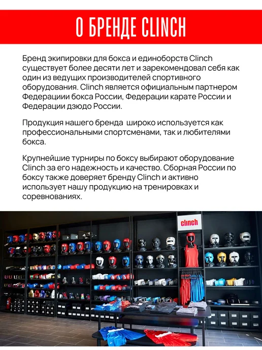 Clinch Перчатки боксерские Mist 2.0, вариант, фото 8