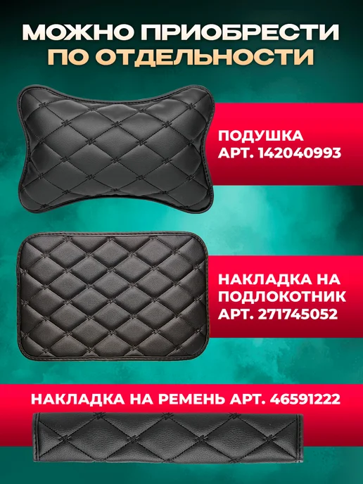 ЗЕВС ЛЕВЕЛ Подарочный набор мужчине в машину, черный, фото 3