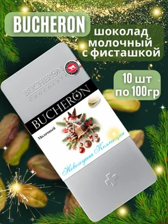 Шоколад молочный с фисташкой 100 гр 10 шт