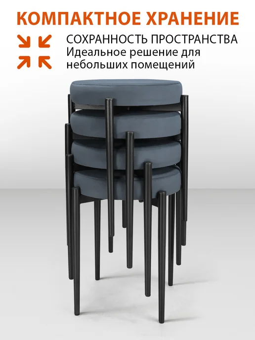 ООО "САНДЕЙ" Табурет мягкий для кухни 2 шт, 2 шт, фото 7