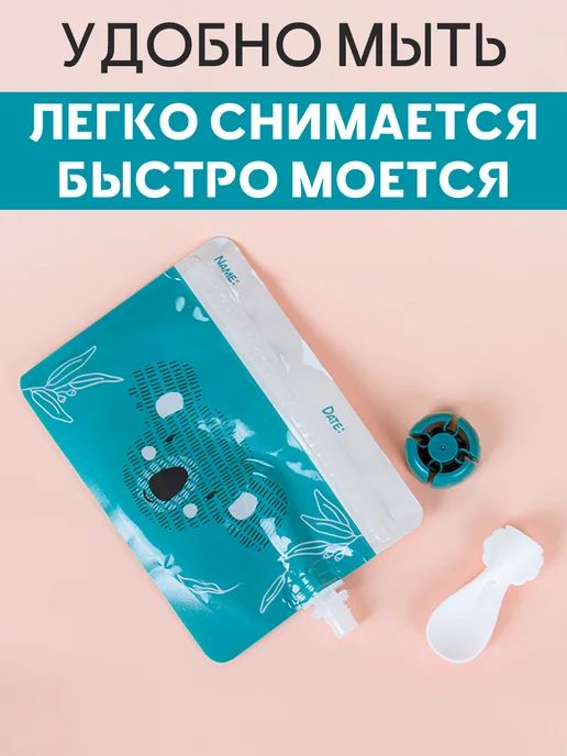 YanMi Ложка дозатор для прикорма обучающая силиконовая, белый, фото 2