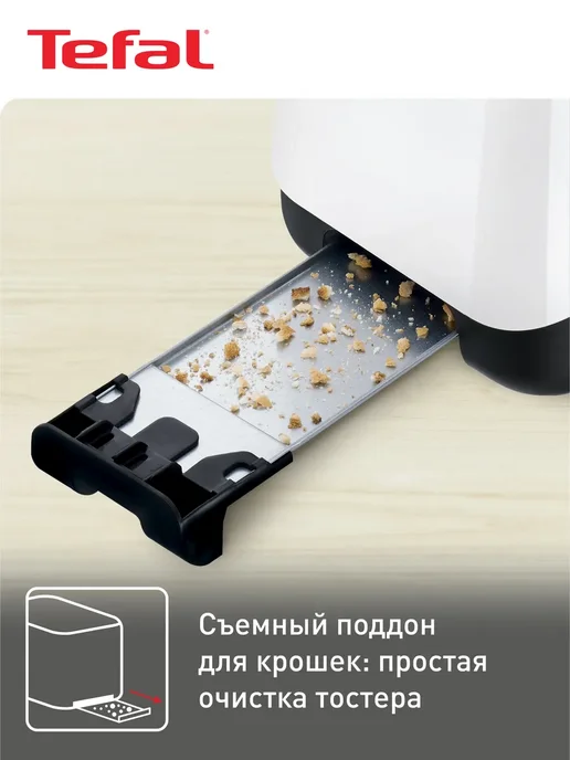 Tefal Тостер для хлеба Delfini TT130130, 2 слота, белый, фото 3