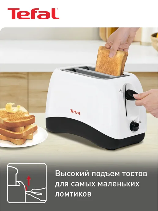 Tefal Тостер для хлеба Delfini TT130130, 2 слота, белый, фото 4