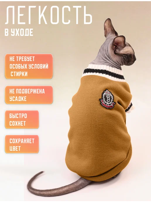 Кошка Одета Одежда для кошек свитер кофта толстовка, желтый, фото 6