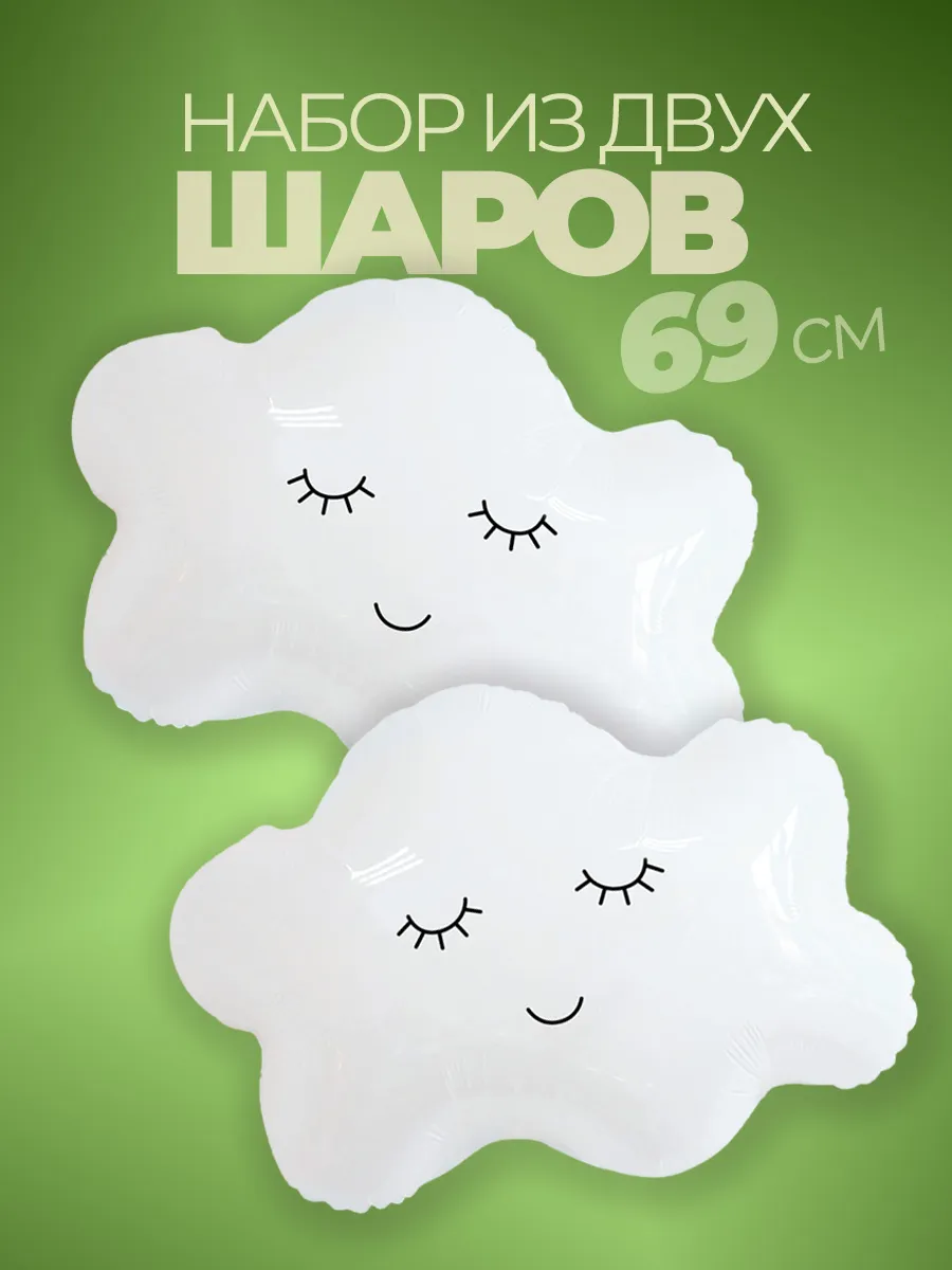 Шарики воздушные надувные набор для декора и украшения