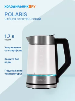 Чайник электрический PWK 1725CGLD WIFI IQ Home Polaris 282405600 купить за 3 391 ₽ в интернет-магазине Wildberries