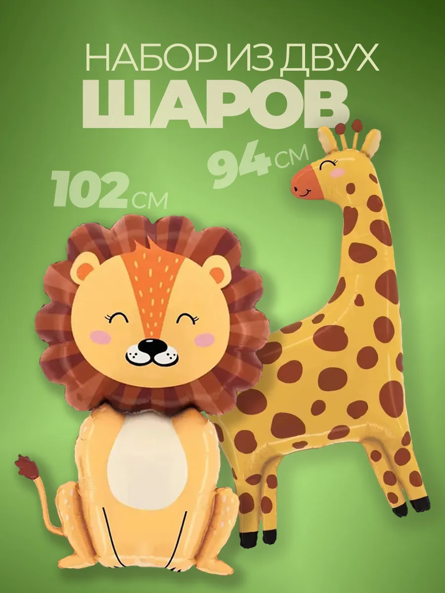 Шарики воздушные надувные набор для декора и украшения