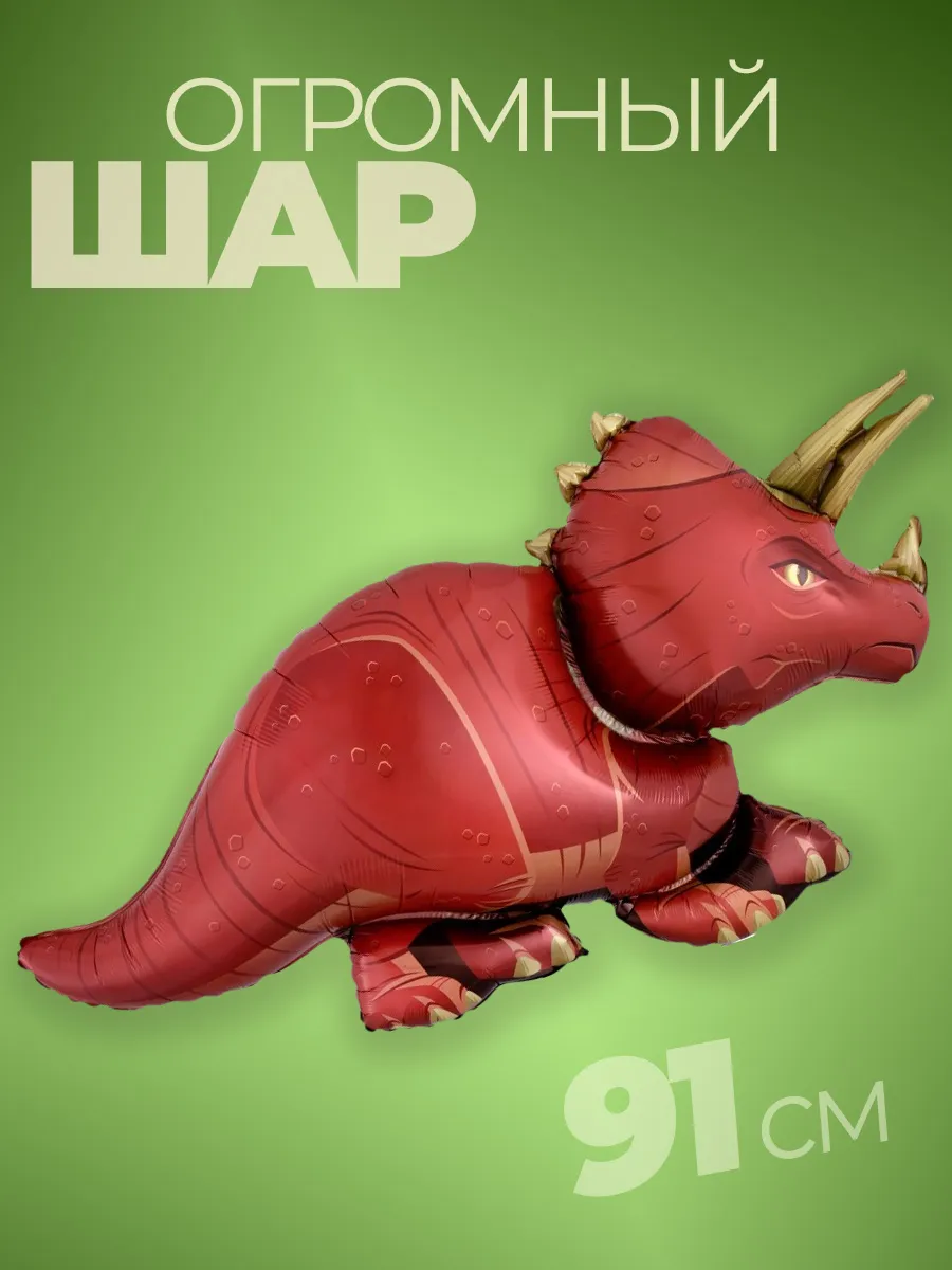 Шарики воздушные для мальчика фольгированные для фотозоны