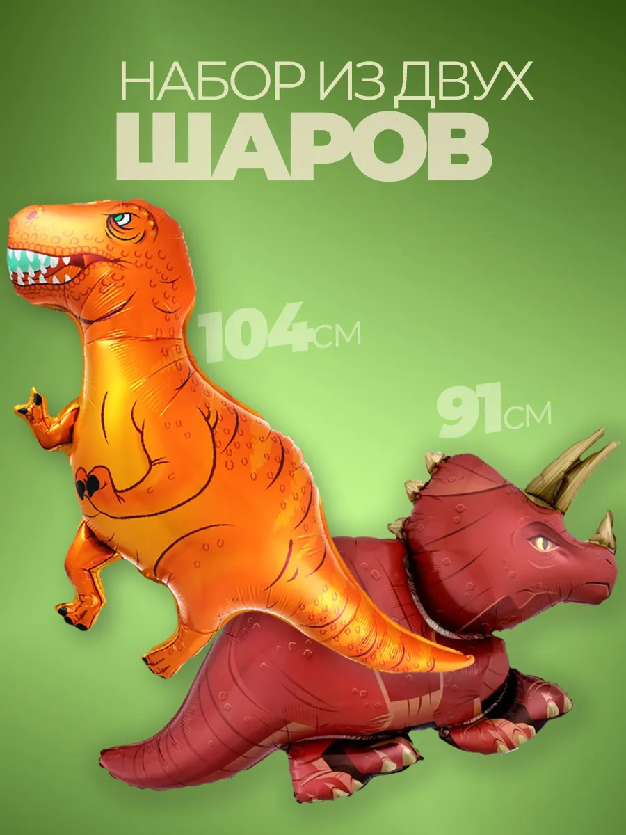 Шарики воздушные надувные набор для декора и украшения