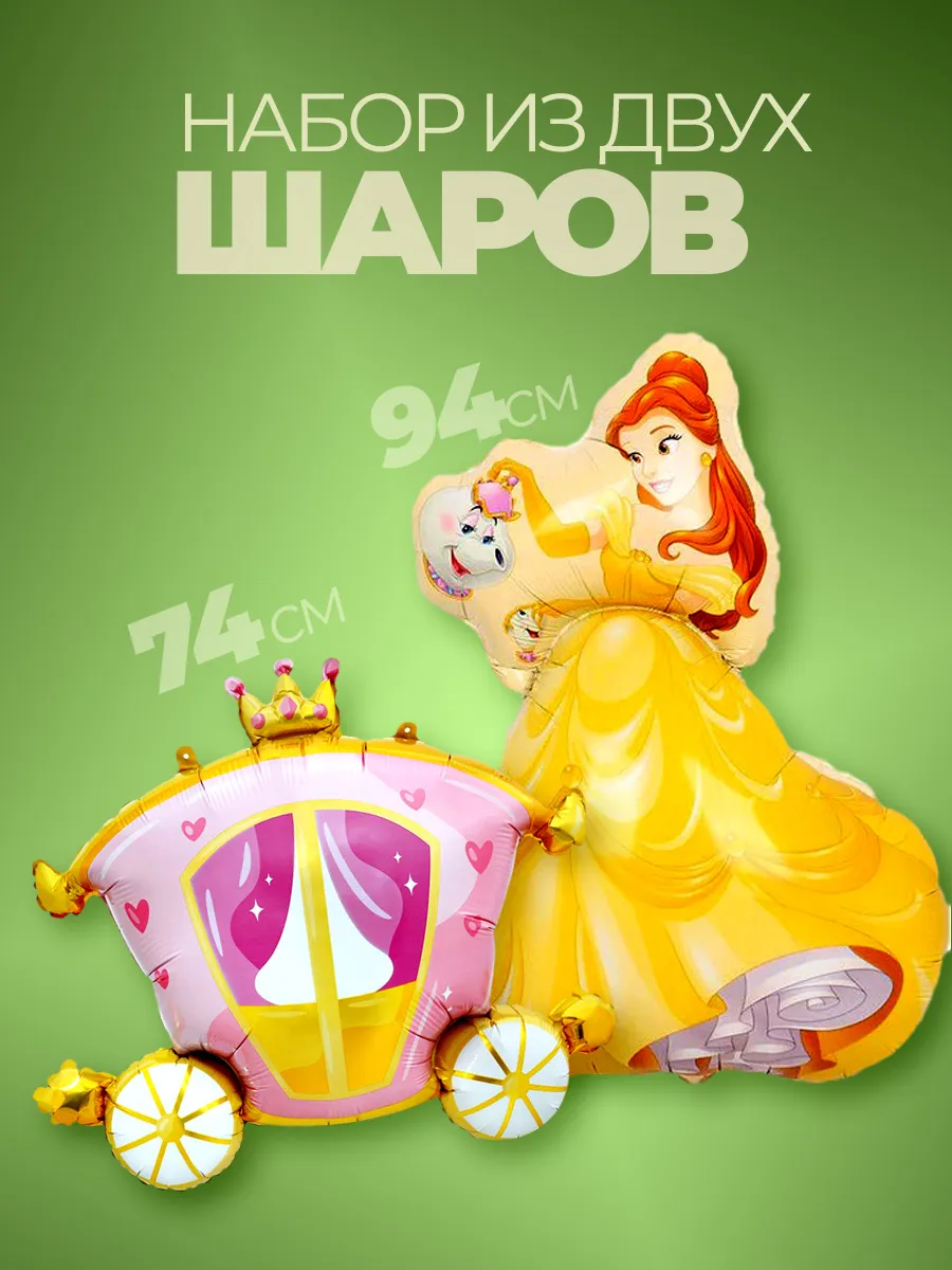 Шарики воздушные надувные набор для декора и украшения