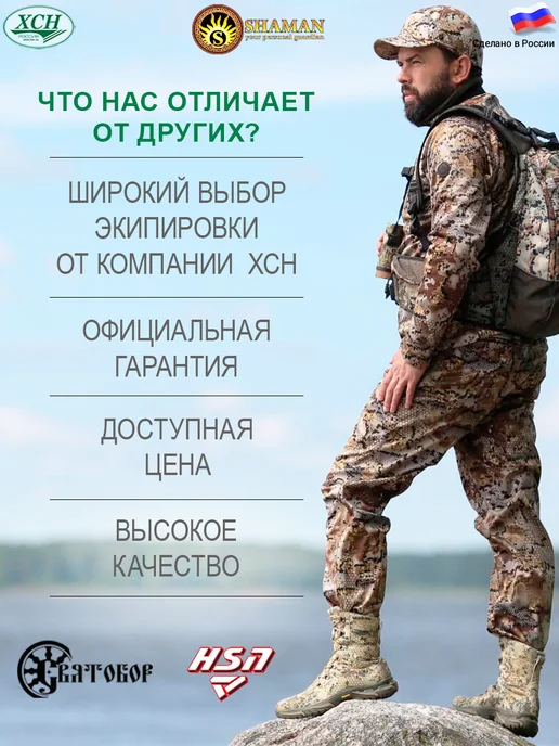 ХСН Чехол для нахлыстовых и зимних удочек 80 см, коричневый, фото 5