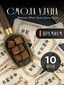 Смола Улуна Феникс премиум зеленый чай 10 шт KOPICHAM 282409760 купить за 479 ₽ в интернет-магазине Wildberries