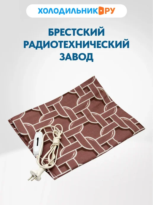 Брестский радиотехнический завод Грелка электрическая ГЭМР-6-60, ГЭМР-6-60