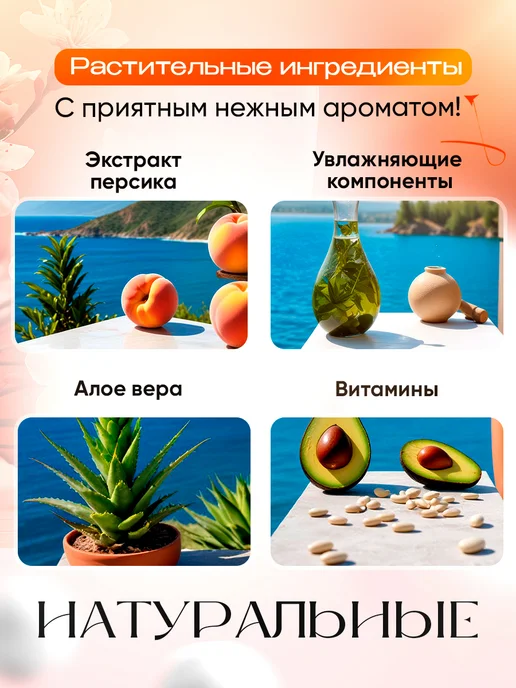 Корейская косметика Набор бальзам и блеск для губ с персиком питательный, белый, фото 3