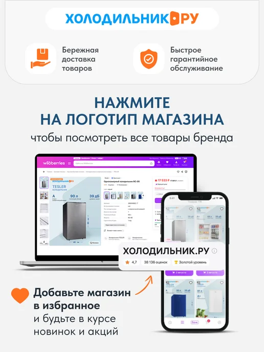 Mie пресс гладильный Romeo 5 Plus White, белый, фото 5