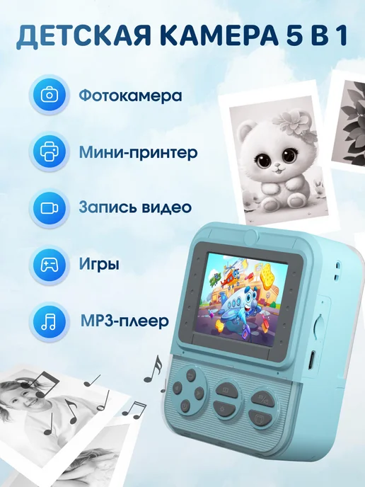 Kid Joy Детский фотоаппарат мгновенной печати Print Cam KDJ-P7, розовый, фото 2