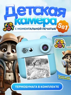 Детский фотоаппарат мгновенной печати Print Cam KDJ-P7B