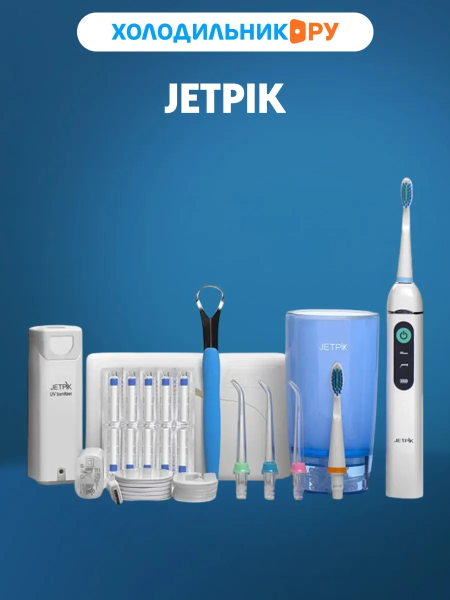 Ирригатор Jetpik JP 200 Ultra JA 05-107-02