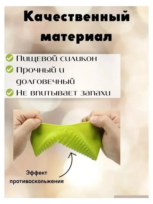 Мелочи для кухни! Силиконовые прихватки для горячего, 2шт, 2 шт, фото 2