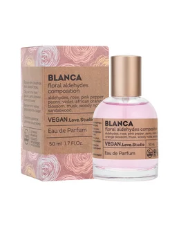 VEGAN Love Studio BLANCA 50 мл