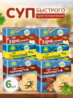 Суп быстрого приготовления в пакетах белорусский 6 шт Лидкон 282480018 купить за 474 ₽ в интернет-магазине Wildberries