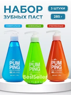 Зубная паста с дозатором Микс LG Pumping Toothpaste, 3 шт Perioe 282480329 купить за 1 166 ₽ в интернет-магазине Wildberries