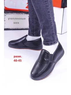 Кроссовки зимние golant 282481223 купить за 395 ₽ в интернет‑магазине Wildberries