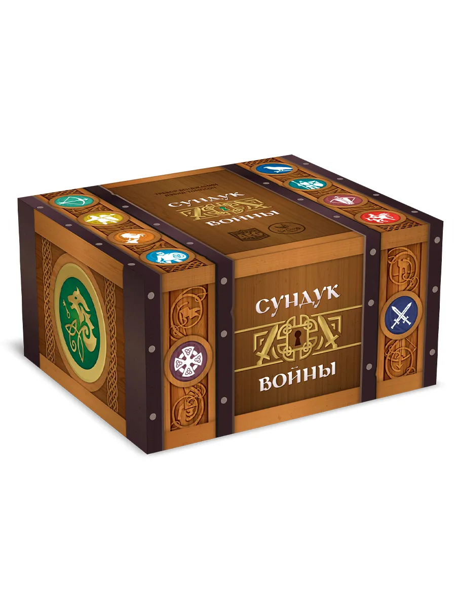 Настольная игра «Сундук войны»
