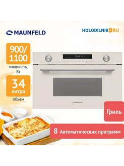 Встраиваемая микроволновая печь MBMO349GBG MAUNFELD 282495481 купить за 38 471 ₽ в интернет-магазине Wildberries