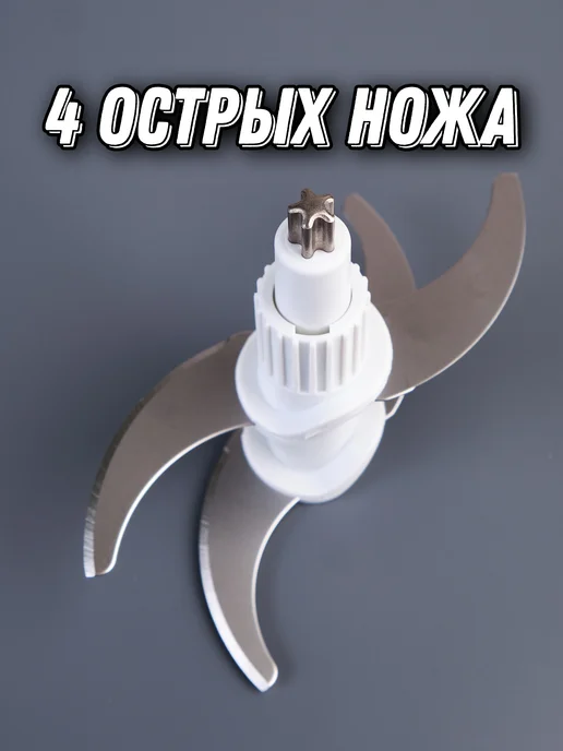 Измельчитель электрический кухонный Блендер, серый, фото 2