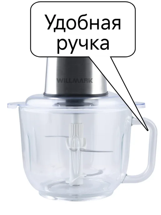 Измельчитель электрический кухонный Блендер, серый, фото 3