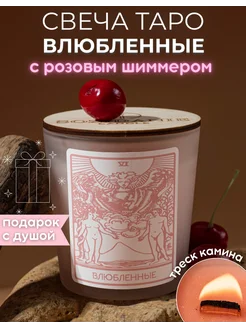 Интернет-магазин Wildberries: широкий ассортимент товаров - скидки каждый день!