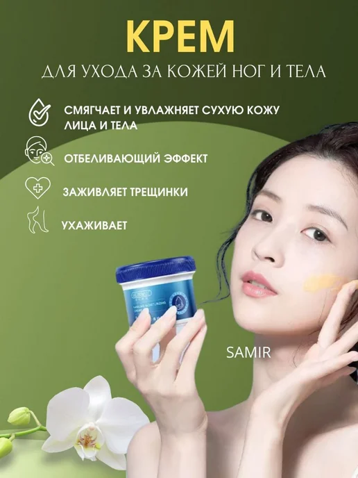 Терка для ног Набор 2 в 1 для ухода за кожей ног и тела, синий, фото 2
