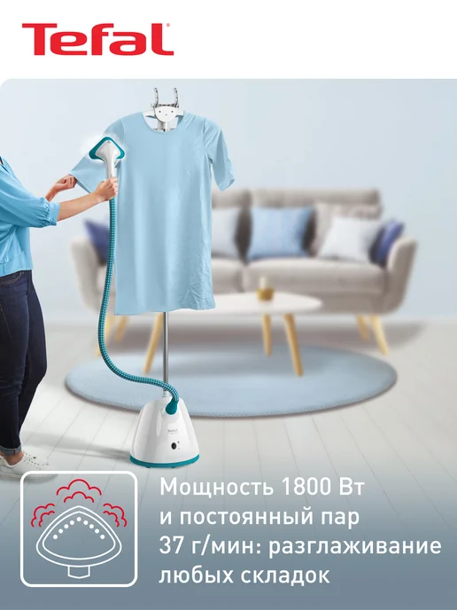 Tefal Вертикальный отпариватель для одежды ProStyle One IT2460E0, голубой, фото 2
