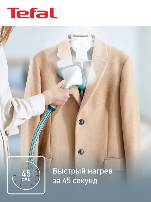 Tefal Вертикальный отпариватель для одежды ProStyle One IT2460E0, голубой, фото 3