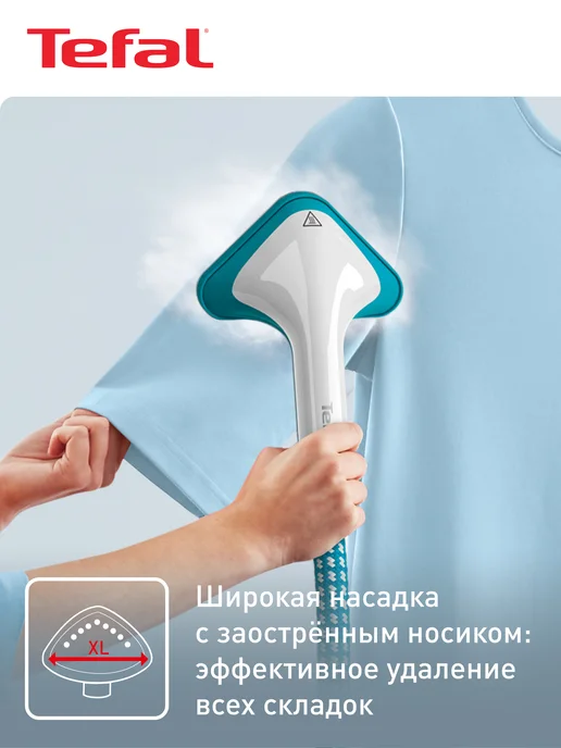 Tefal Вертикальный отпариватель для одежды ProStyle One IT2460E0, голубой, фото 5