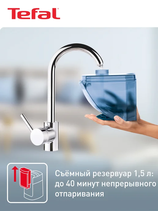 Tefal Вертикальный отпариватель для одежды ProStyle One IT2460E0, голубой, фото 6