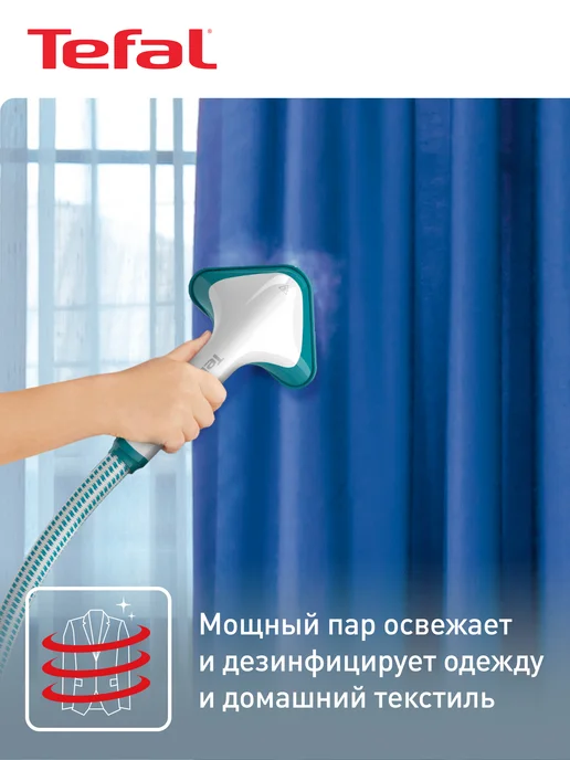 Tefal Вертикальный отпариватель для одежды ProStyle One IT2460E0, голубой, фото 7