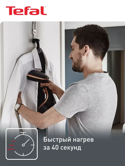Tefal Ручной вертикальный отпариватель Access Steam Care DT9100E0, черный, фото 3