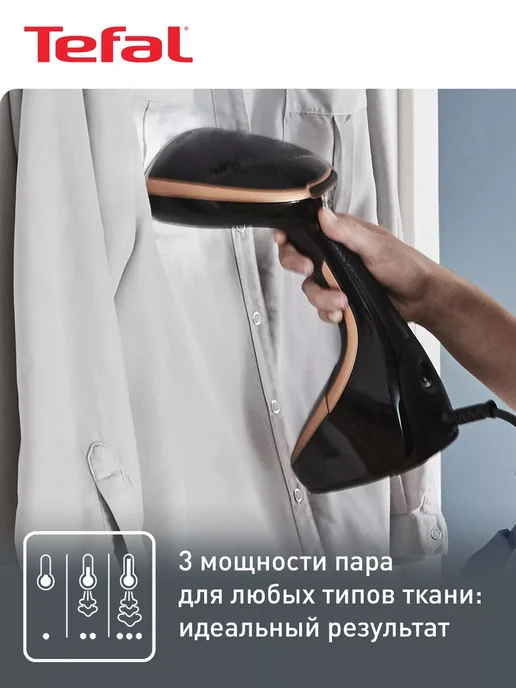 Tefal Ручной вертикальный отпариватель Access Steam Care DT9100E0, черный, фото 5
