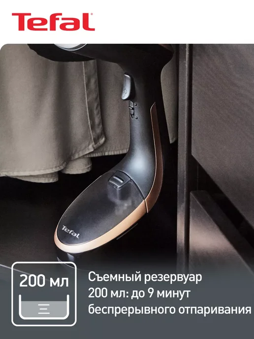 Tefal Ручной вертикальный отпариватель Access Steam Care DT9100E0, черный, фото 6