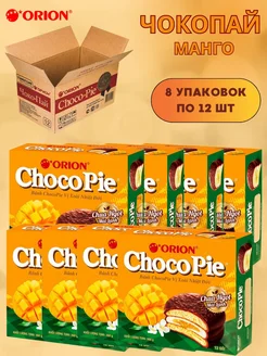 Choco Pie Чокопай пирожное бисквитное суфле