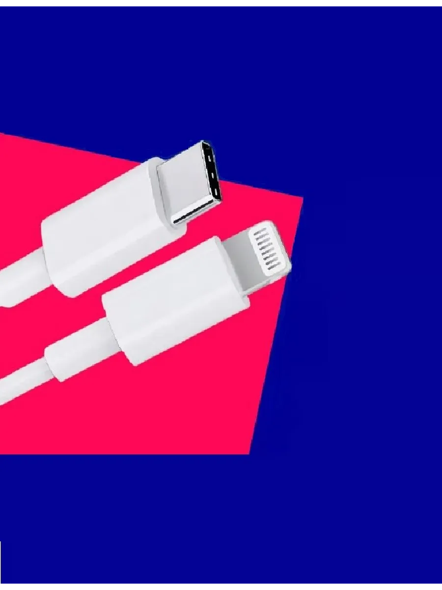Кабель для айфон, lightning type c, 1 метр