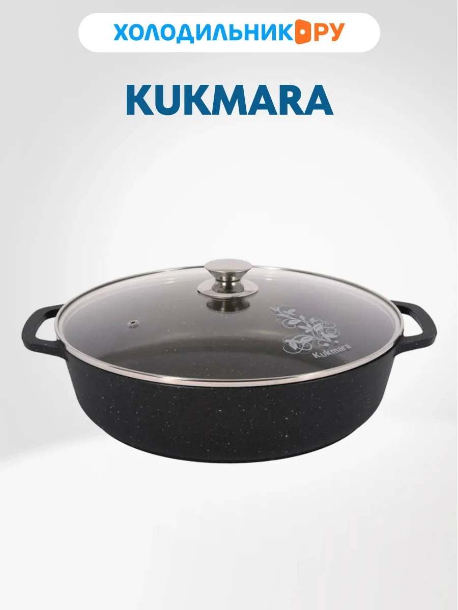 Сотейник со стеклянной крышкой 32 см, темный мрамор