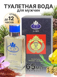 Shaik 77 65мл PARI_BEAUTY 282612148 купить за 255 ₽ в интернет-магазине Wildberries