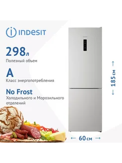 Двухкамерный холодильник ITR 5180 W