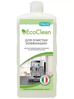 Средство для удаления накипи EcoClean 1000 мл