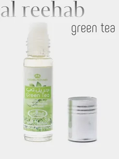 Арабские масляные духи green tea 6ml